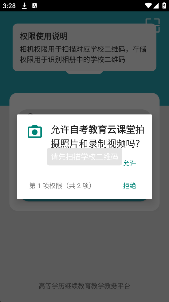 Կƿapp°汾װv5.8.6 ׿