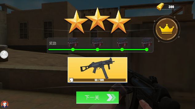 超级兵大战官方版下载v2.0.4 免费版 超级兵大战官方版下载v2.0.4 免费版