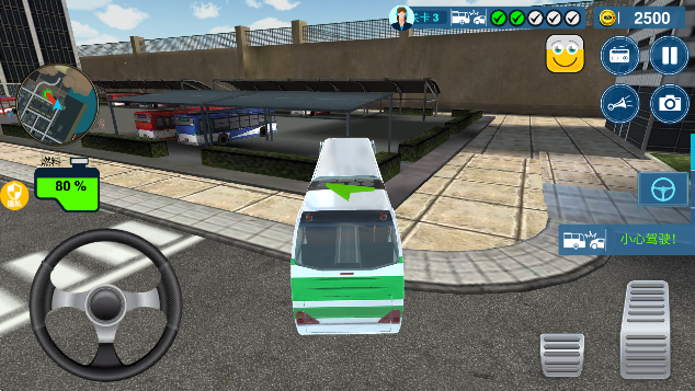 超级卡车司机手游下载最新版v1.2.2 安卓版 超级卡车司机手游下载最新版v1.2.2 安卓版