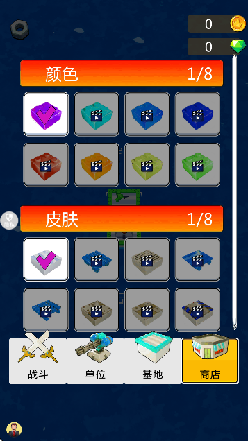 疯狂小兵游乐场免费下载安装v2.0.4 最新版 疯狂小兵游乐场免费下载安装v2.0.4 最新版