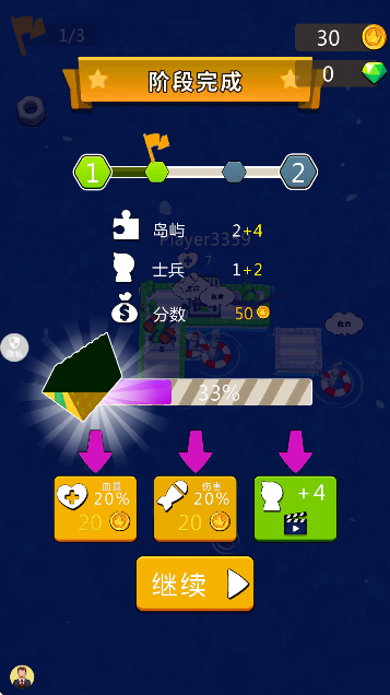 疯狂小兵游乐场免费下载安装v2.0.4 最新版 疯狂小兵游乐场免费下载安装v2.0.4 最新版