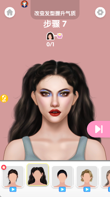 公主美妆乐园下载安装手机版v1.0.0 免费版 公主美妆乐园下载安装手机版v1.0.0 免费版