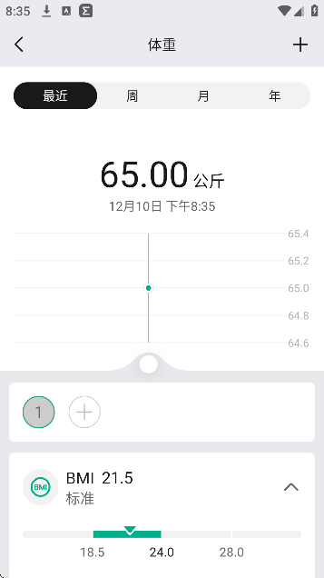 ֱٷapp(Zepp)v9.14.2 ׿