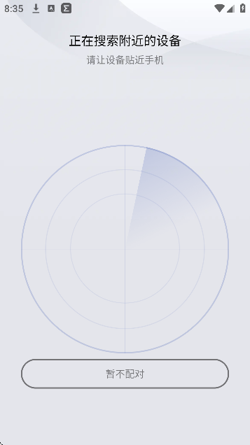 ֱٷapp(Zepp)v9.14.2 ׿