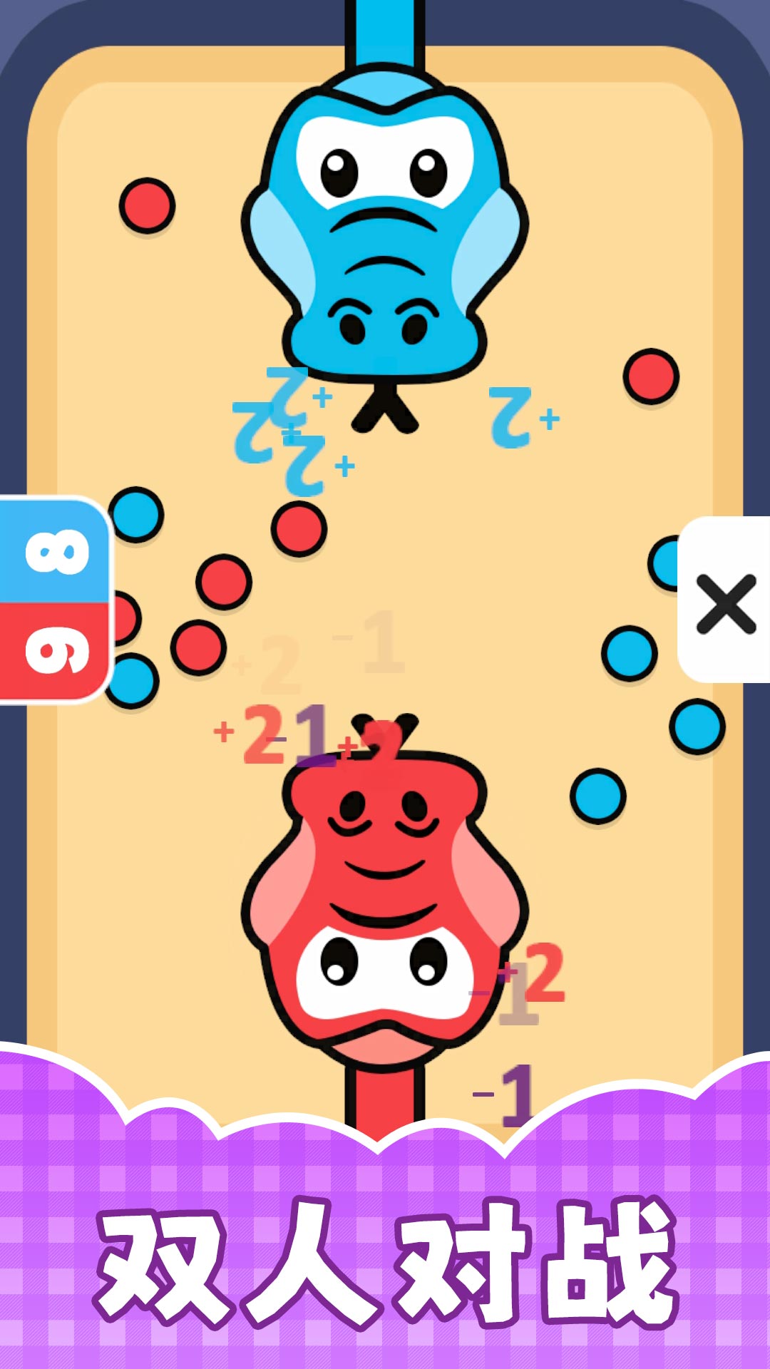 超级飞刀官方版下载v2.0.8 最新版 超级飞刀官方版下载v2.0.8 最新版