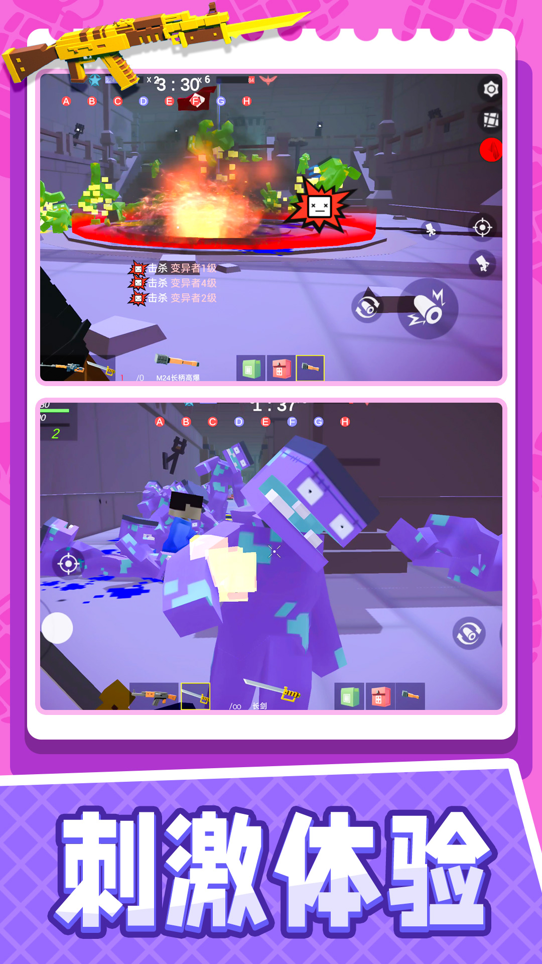 小小迷你英雄官方版下载v1.2.9 安卓版 小小迷你英雄官方版下载v1.2.9 安卓版