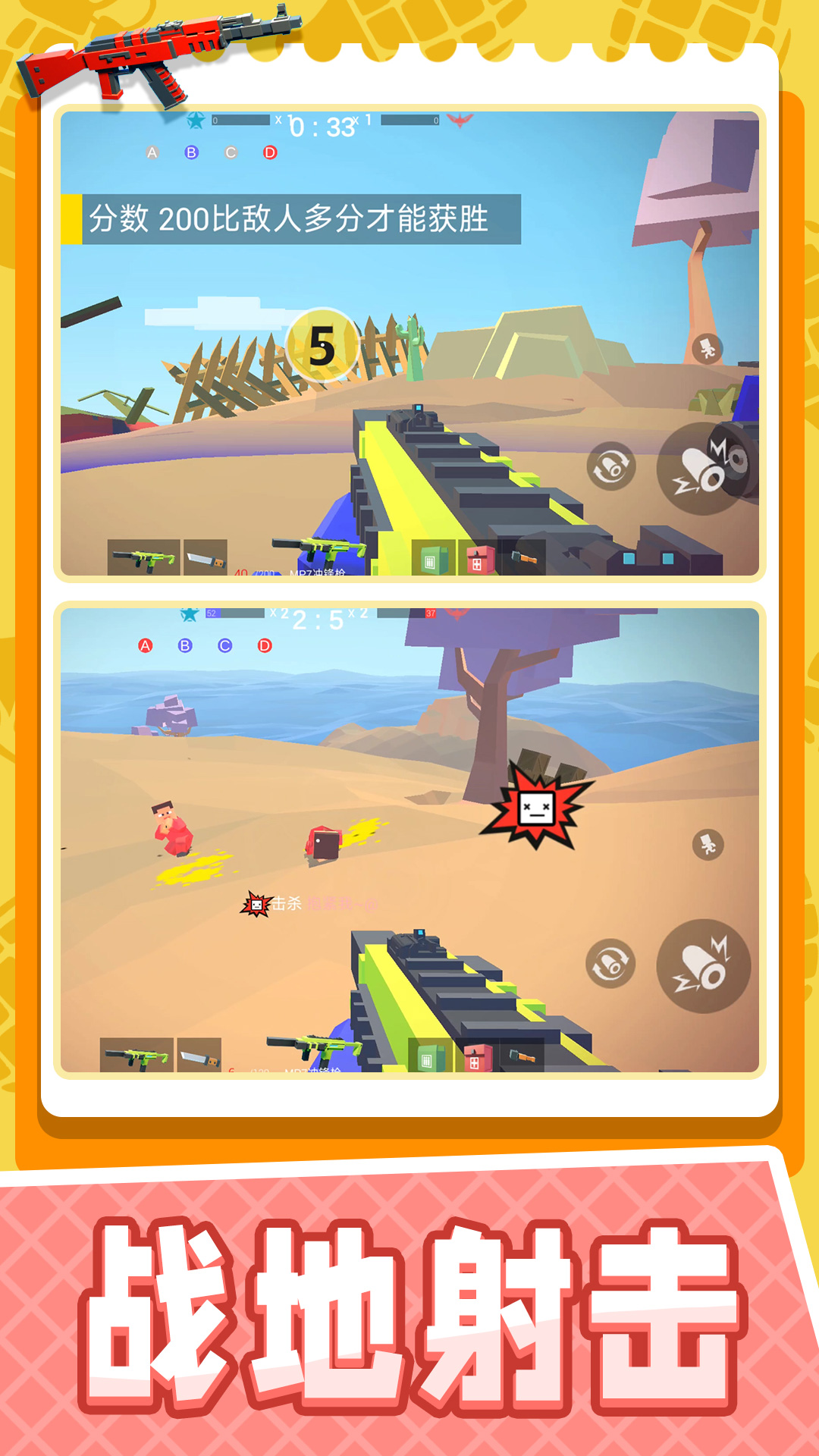 小小迷你英雄官方版下载v1.2.9 安卓版 小小迷你英雄官方版下载v1.2.9 安卓版