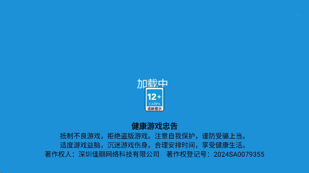 暴揍橡皮人游戏最新版本下载安装v1.0.6 官方版 暴揍橡皮人游戏最新版本下载安装v1.0.6 官方版