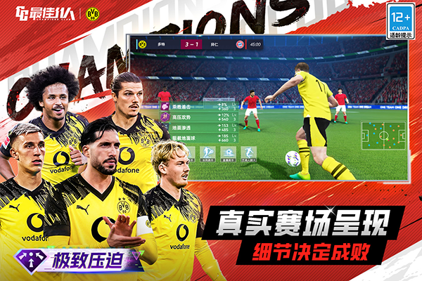 最佳11人最新版v5.9.492 安卓版 最佳11人最新版v5.9.492 安卓版