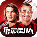 最佳11人最新版v5.9.492 安卓版