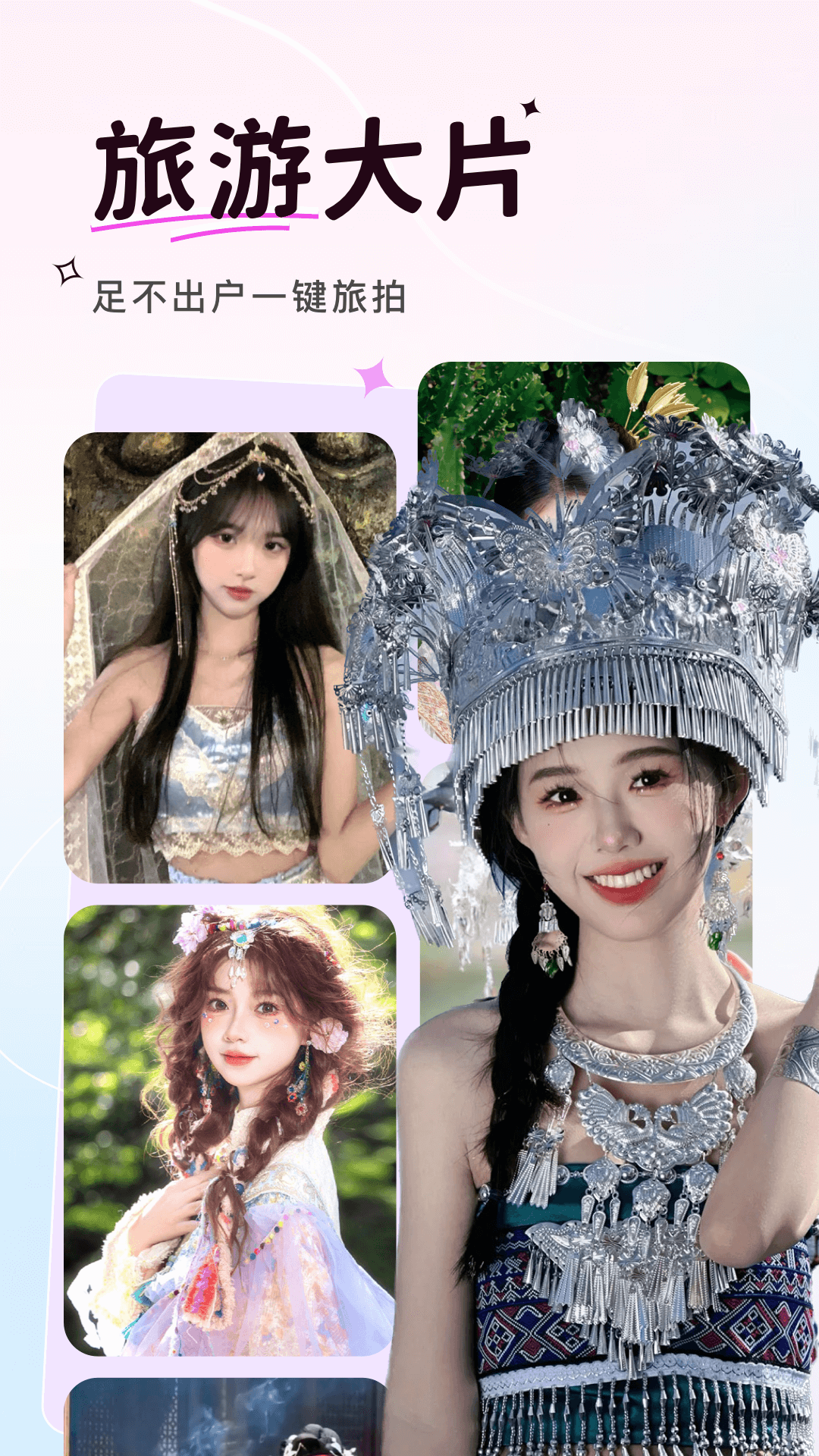 可奈相机app官方版下载v2.7.2 免费版 可奈相机app官方版下载v2.7.2 免费版