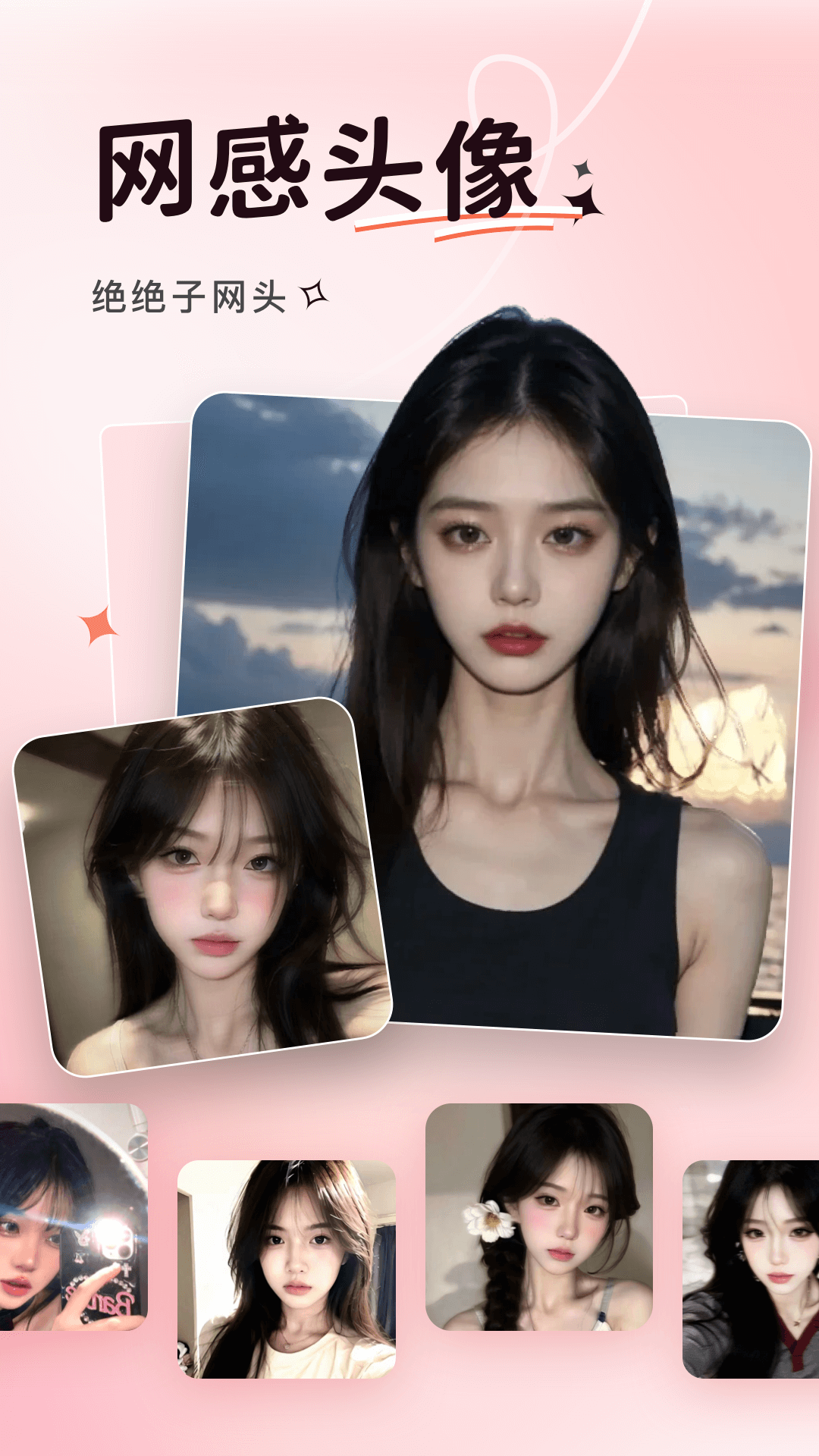 可奈相机app官方版下载v2.7.2 免费版 可奈相机app官方版下载v2.7.2 免费版