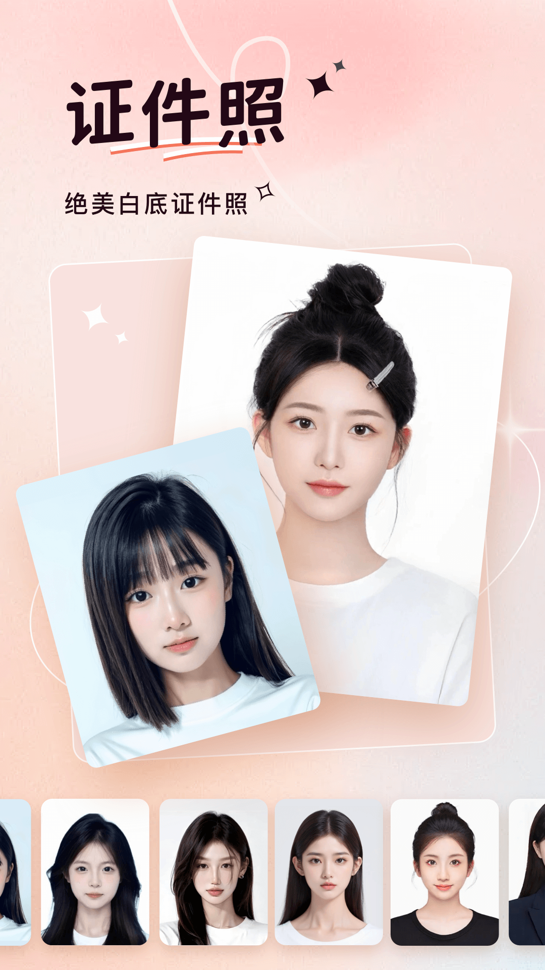 可奈相机app官方版下载v2.7.2 免费版 可奈相机app官方版下载v2.7.2 免费版