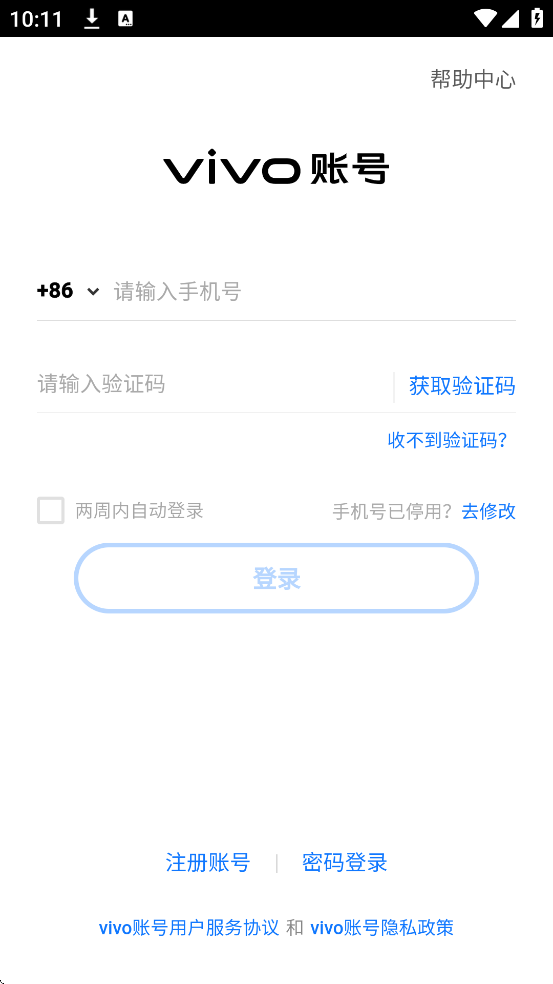 球球不要停手游官方正版下载安装v1.1.3 最新版 球球不要停手游官方正版下载安装v1.1.3 最新版