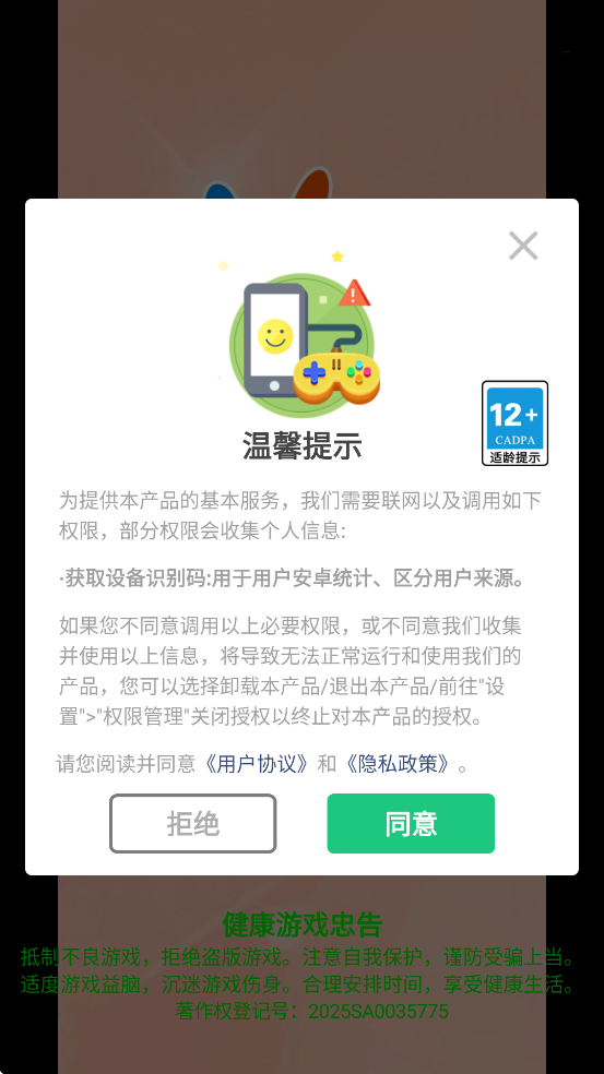 魔法美妆屋最新下载安装游戏v1.0.4 安卓版 魔法美妆屋最新下载安装游戏v1.0.4 安卓版