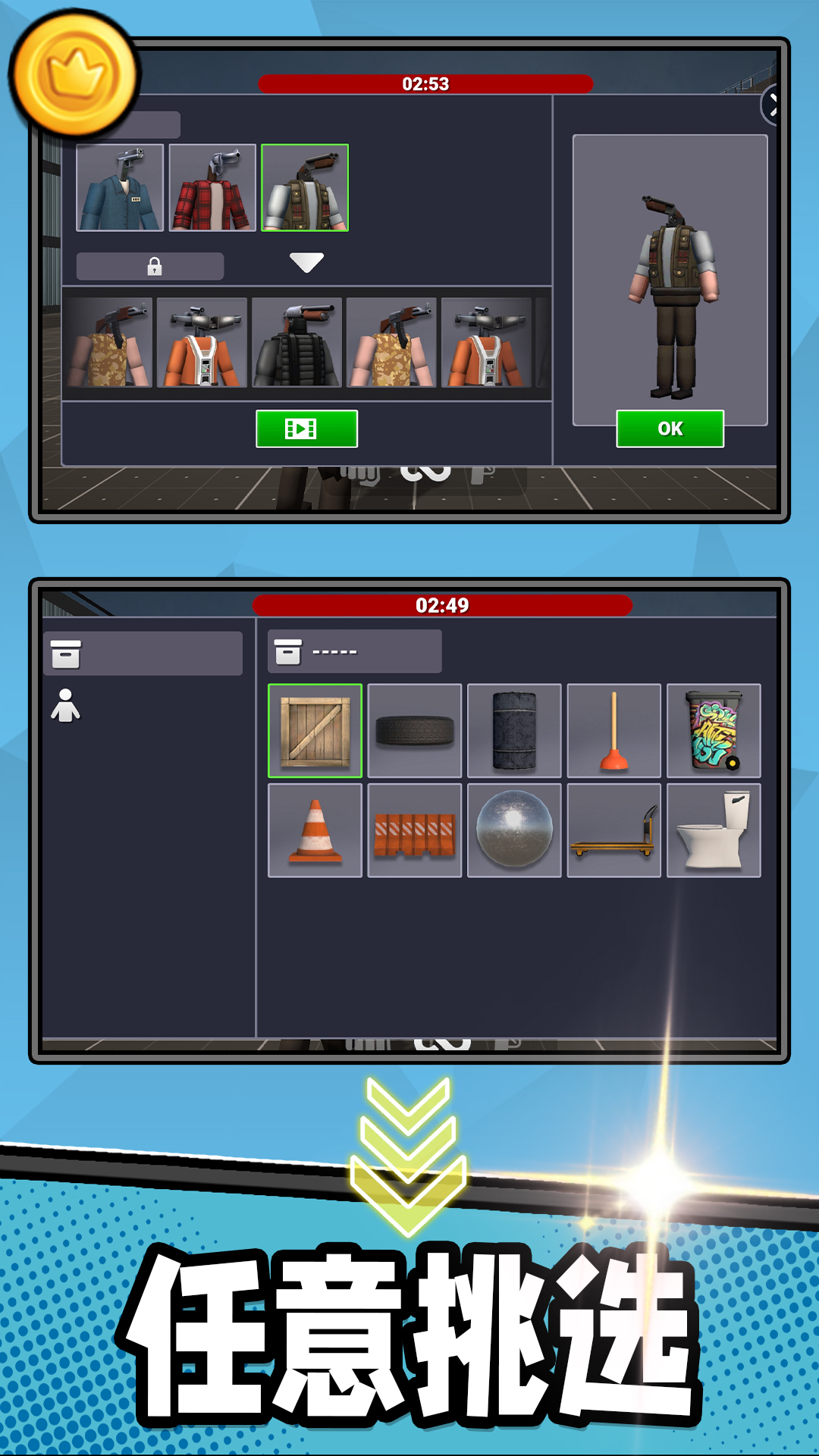 勇者军团保卫战官方版下载v2.1.0 免费版 勇者军团保卫战官方版下载v2.1.0 免费版