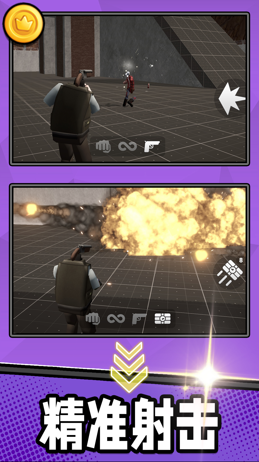 勇者军团保卫战官方版下载v2.1.0 免费版 勇者军团保卫战官方版下载v2.1.0 免费版