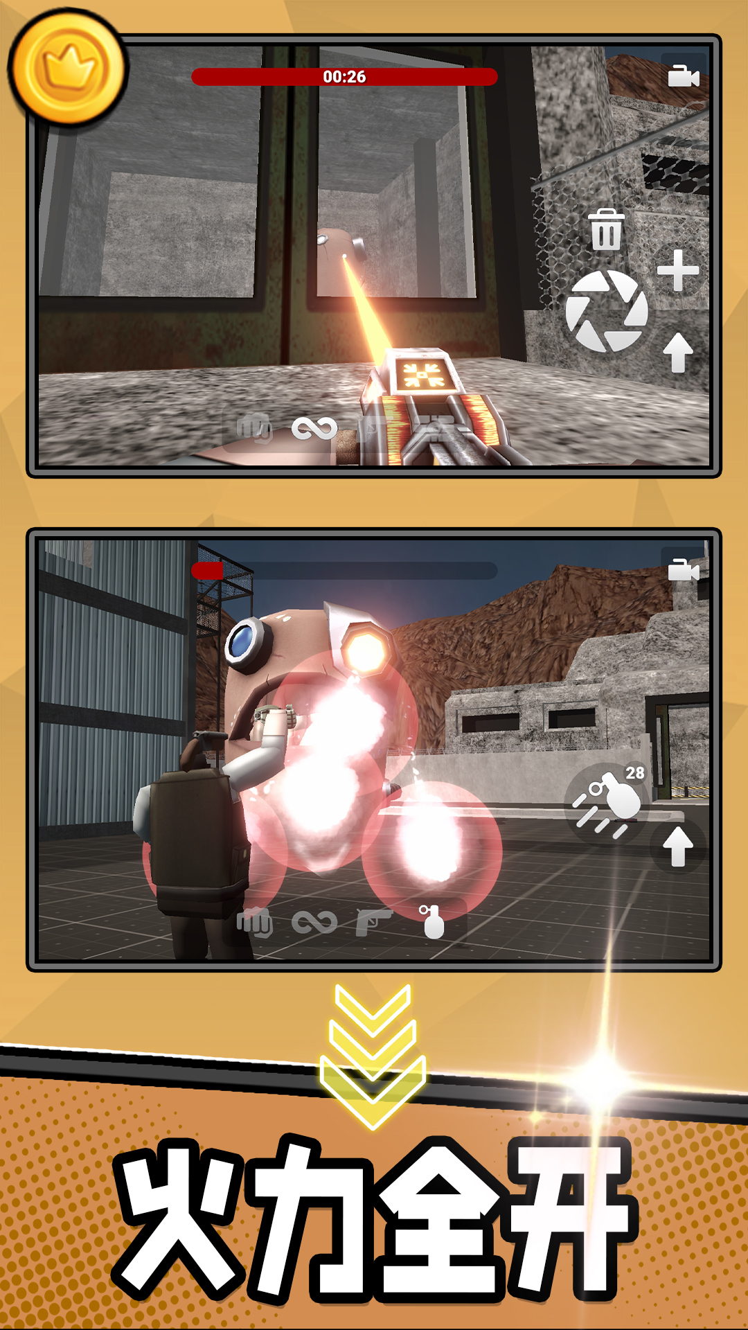 勇者军团保卫战官方版下载v2.1.0 免费版 勇者军团保卫战官方版下载v2.1.0 免费版