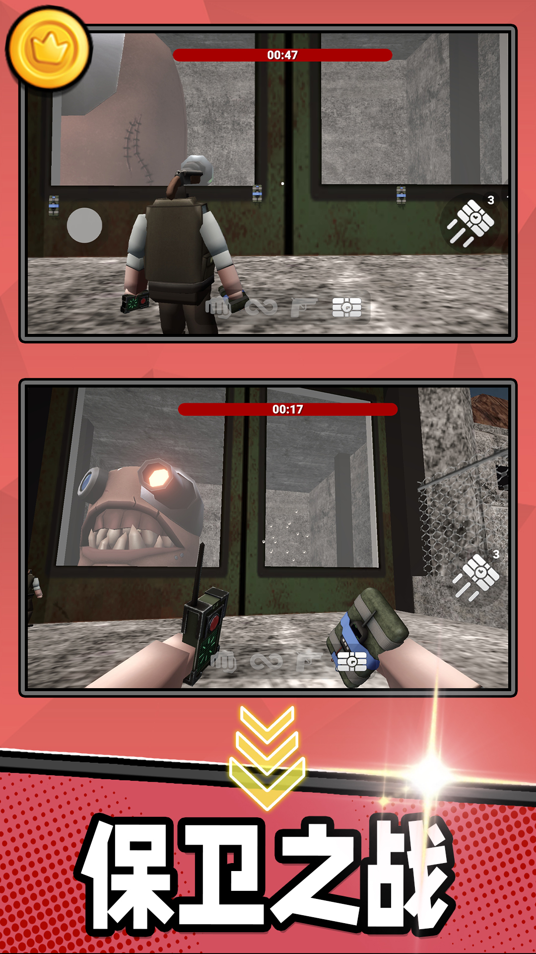 勇者军团保卫战官方版下载v2.1.0 免费版 勇者军团保卫战官方版下载v2.1.0 免费版