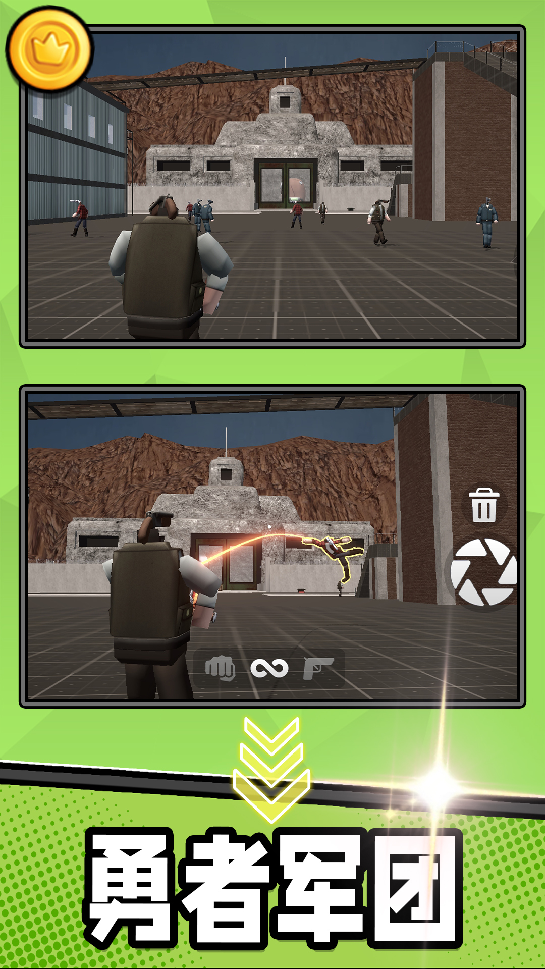 勇者军团保卫战官方版下载v2.1.0 免费版 勇者军团保卫战官方版下载v2.1.0 免费版