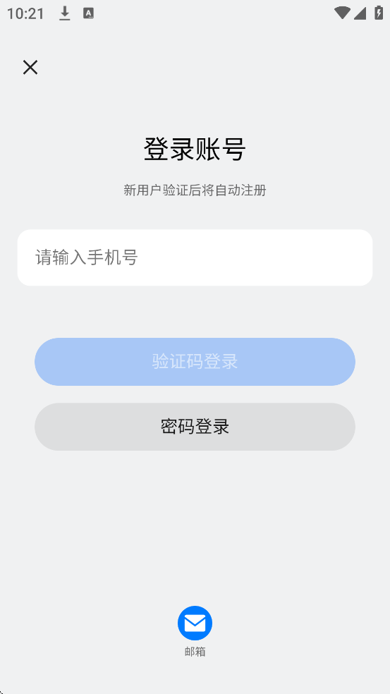 小小合成兽下载安装安卓版v1.0.1 官方版 小小合成兽下载安装安卓版v1.0.1 官方版