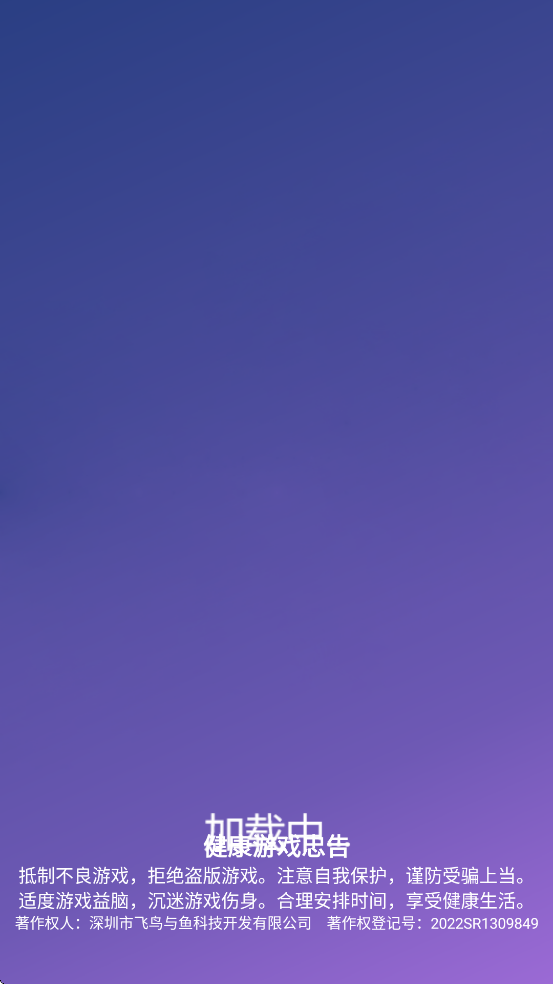 小小合成兽下载安装安卓版v1.0.1 官方版 小小合成兽下载安装安卓版v1.0.1 官方版