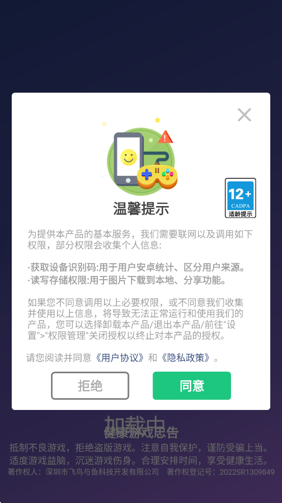 小小合成兽下载安装安卓版v1.0.1 官方版 小小合成兽下载安装安卓版v1.0.1 官方版