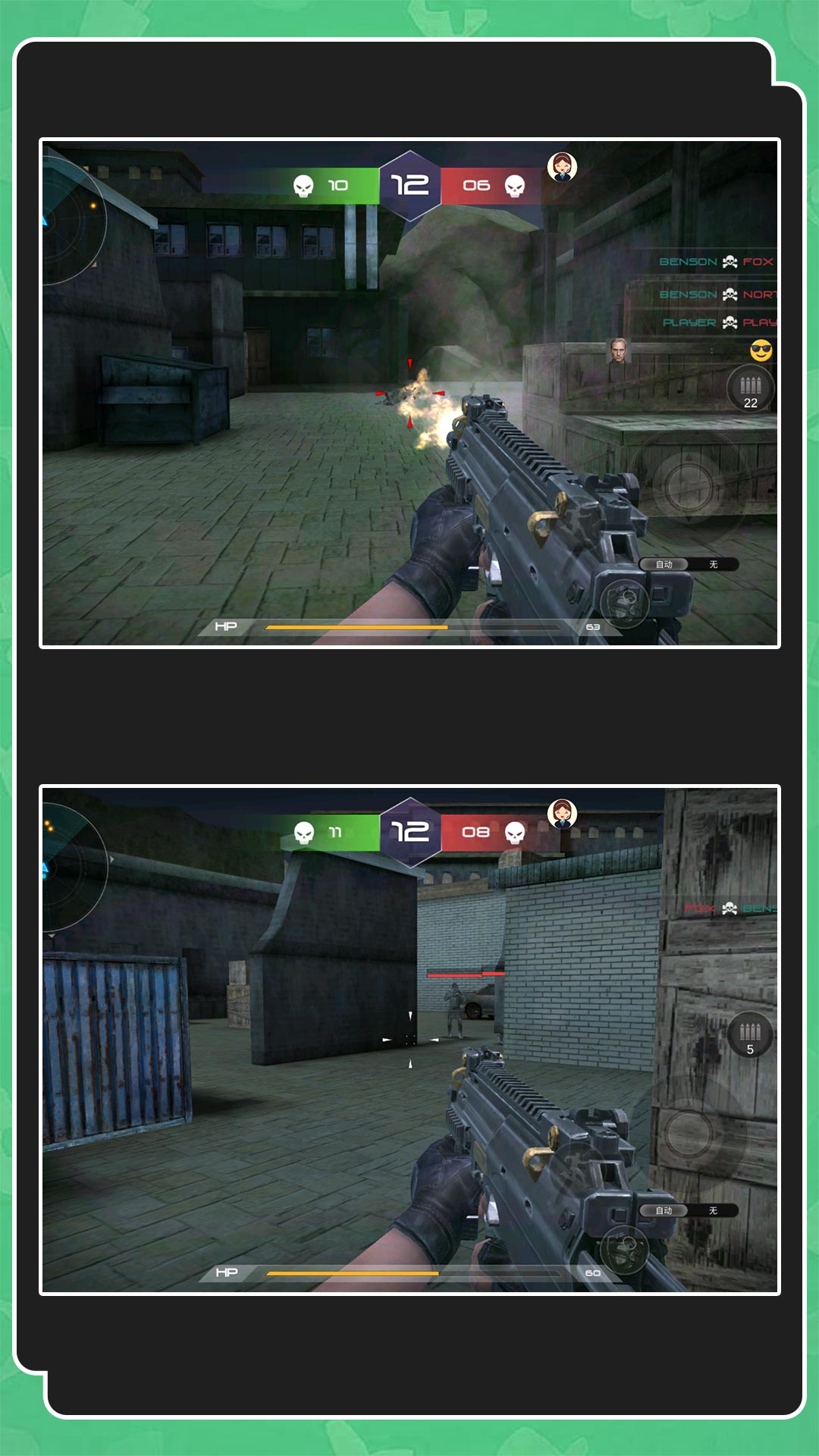 疯狂射击求生最新版下载v2.0.8 官方版 疯狂射击求生最新版下载v2.0.8 官方版