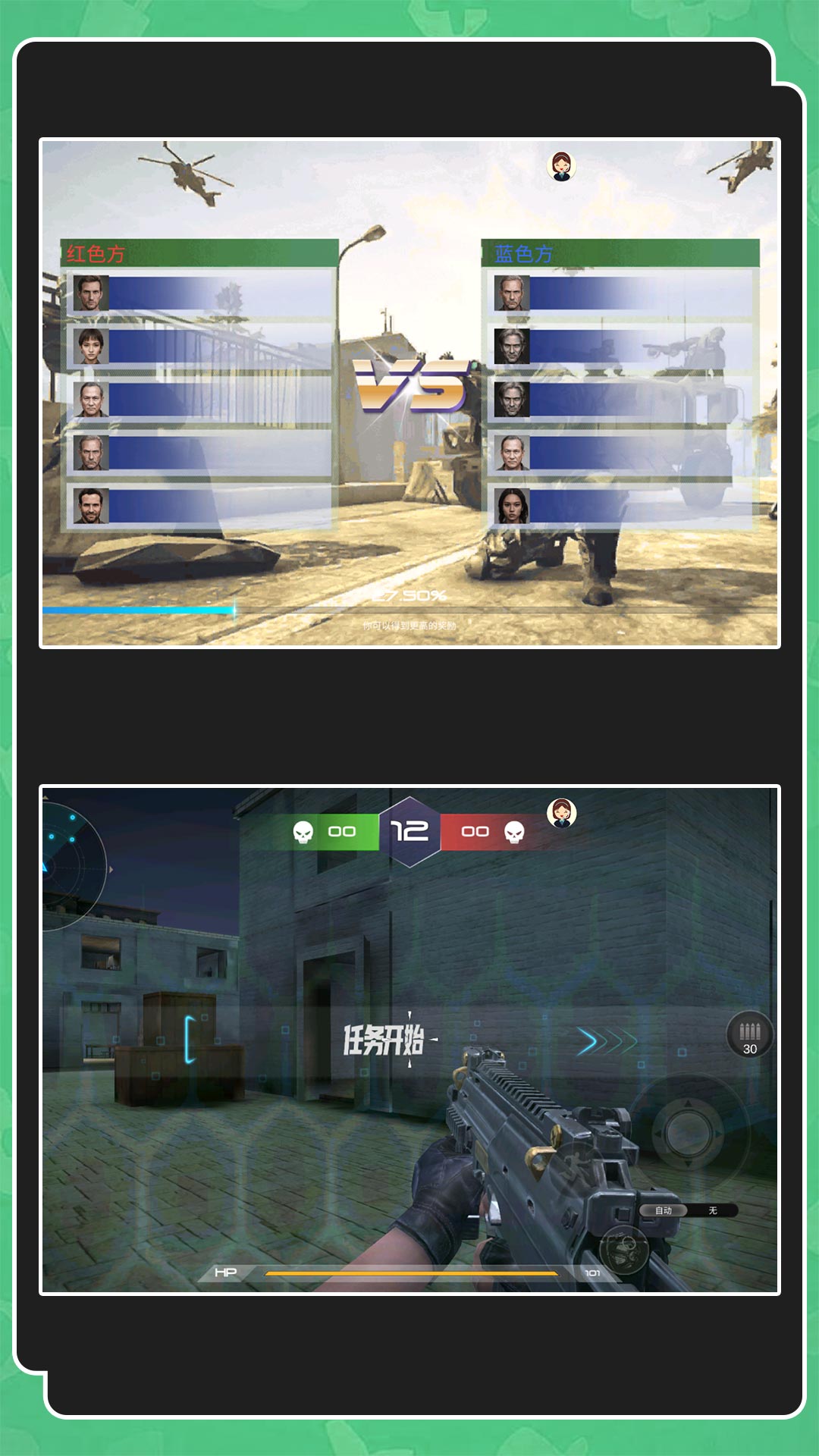 疯狂射击求生最新版下载v2.0.8 官方版 疯狂射击求生最新版下载v2.0.8 官方版