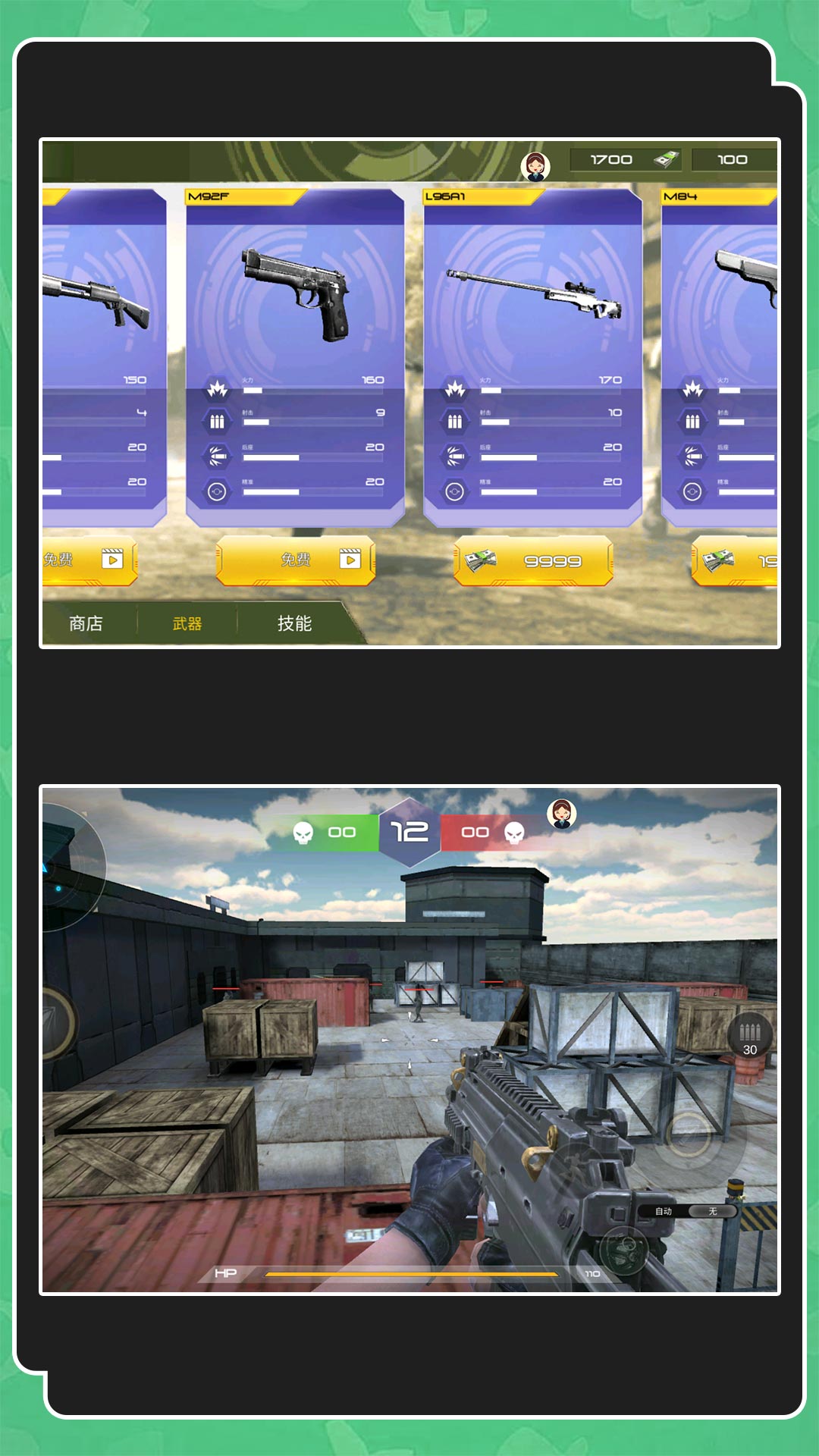 疯狂射击求生最新版下载v2.0.8 官方版 疯狂射击求生最新版下载v2.0.8 官方版