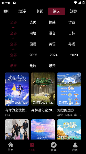 哈基米app官方版下载v6.6.6 安卓版 哈基米app官方版下载v6.6.6 安卓版