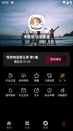 哈基米app官方版下载v6.6.6 安卓版 哈基米app官方版下载v6.6.6 安卓版