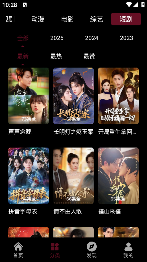 哈基米app官方版下载v6.6.6 安卓版 哈基米app官方版下载v6.6.6 安卓版