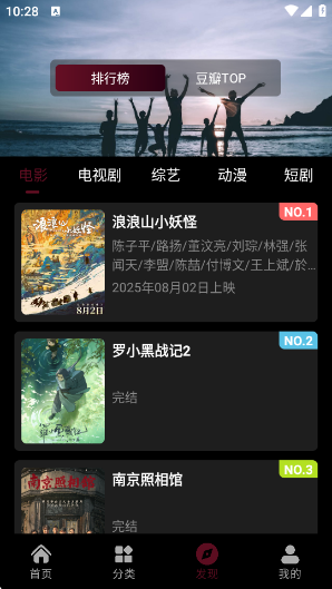 哈基米app官方版下载v6.6.6 安卓版 哈基米app官方版下载v6.6.6 安卓版
