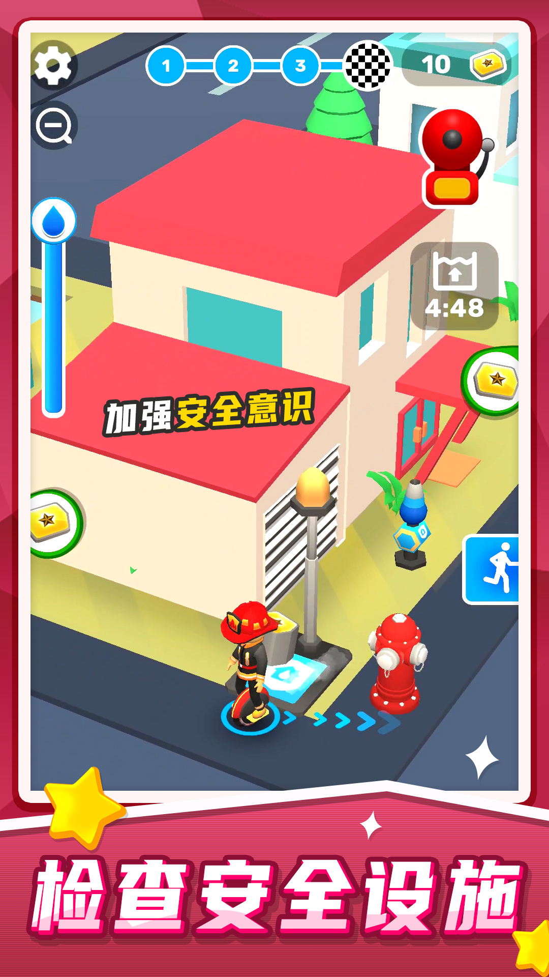 汽车救援模拟官方版下载v2.0.4 最新版 汽车救援模拟官方版下载v2.0.4 最新版