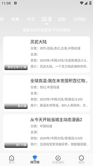 达芬奇影视官方正版下载v1.0.2 安卓版 达芬奇影视官方正版下载v1.0.2 安卓版