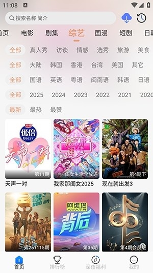 达芬奇影视官方正版下载v1.0.2 安卓版 达芬奇影视官方正版下载v1.0.2 安卓版