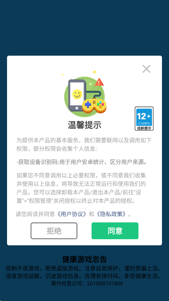 托卡奇妙屋游戏最新版本下载安装v1.1.0 安卓版 托卡奇妙屋游戏最新版本下载安装v1.1.0 安卓版