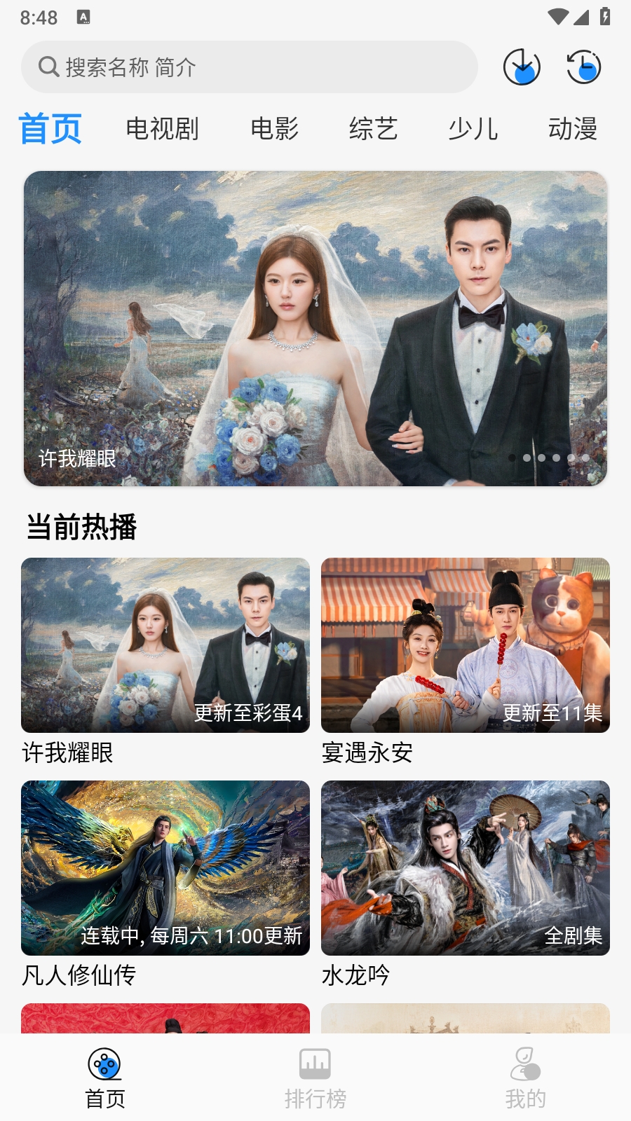 椰子4K下载最新版v2.0.1 安卓版 椰子4K下载最新版v2.0.1 安卓版