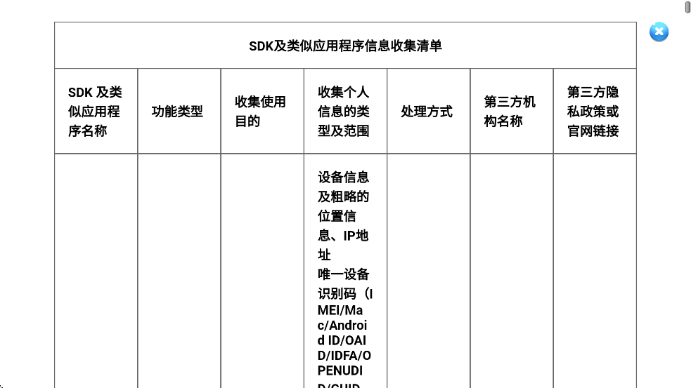 途游中国象棋下载安装最新版本v5.575 安卓版 途游中国象棋下载安装最新版本v5.575 安卓版