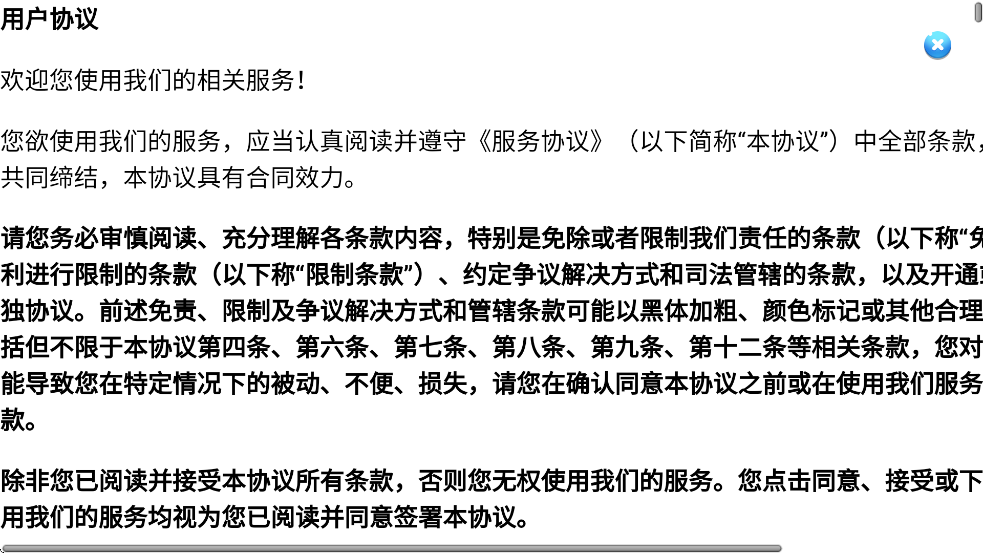 途游中国象棋下载安装最新版本v5.575 安卓版 途游中国象棋下载安装最新版本v5.575 安卓版