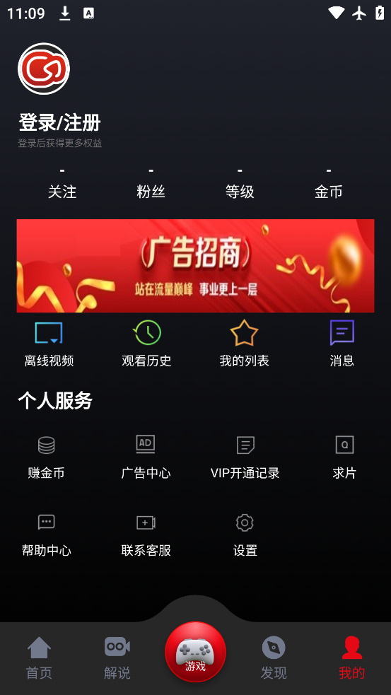 乌云影视app官方版下载v1.0.26 安卓版 乌云影视app官方版下载v1.0.26 安卓版