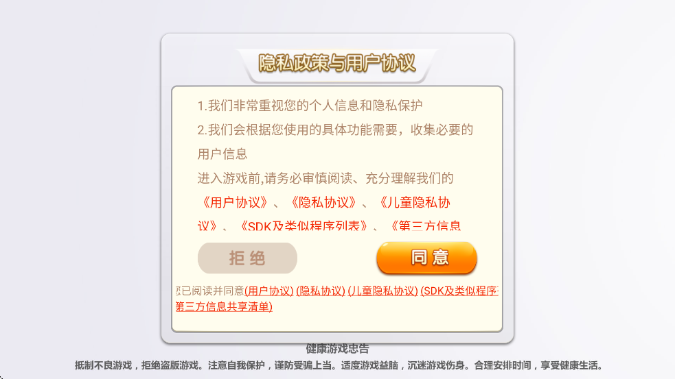 途游中国象棋下载安装最新版本v5.575 安卓版 途游中国象棋下载安装最新版本v5.575 安卓版