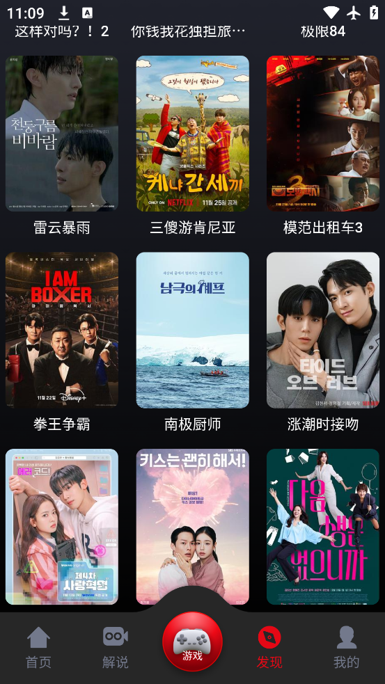乌云影视app官方版下载v1.0.26 安卓版 乌云影视app官方版下载v1.0.26 安卓版