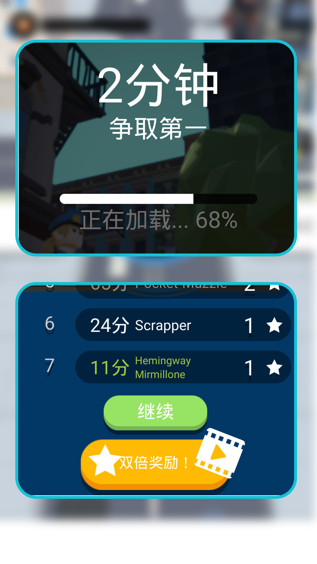 都市黑洞大冒险最新版下载v1.1.7 安卓版 都市黑洞大冒险最新版下载v1.1.7 安卓版
