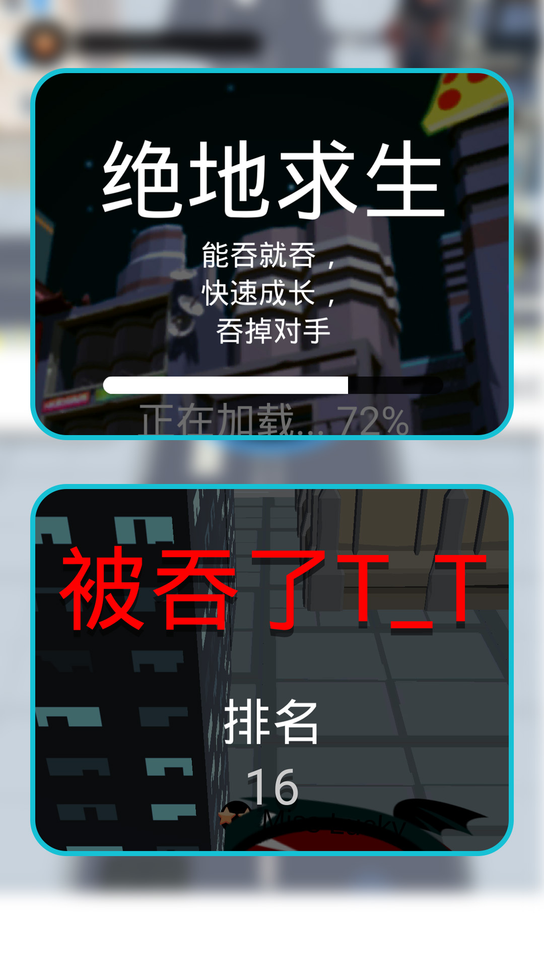 都市黑洞大冒险最新版下载v1.1.7 安卓版 都市黑洞大冒险最新版下载v1.1.7 安卓版