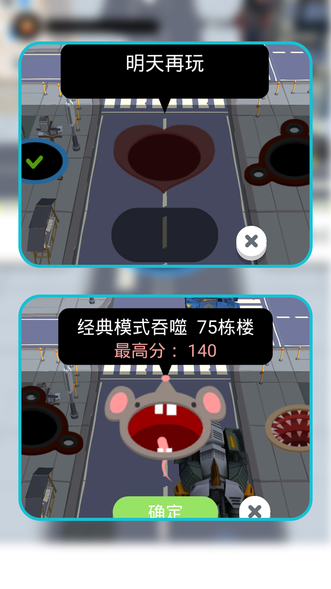 都市黑洞大冒险最新版下载v1.1.7 安卓版 都市黑洞大冒险最新版下载v1.1.7 安卓版