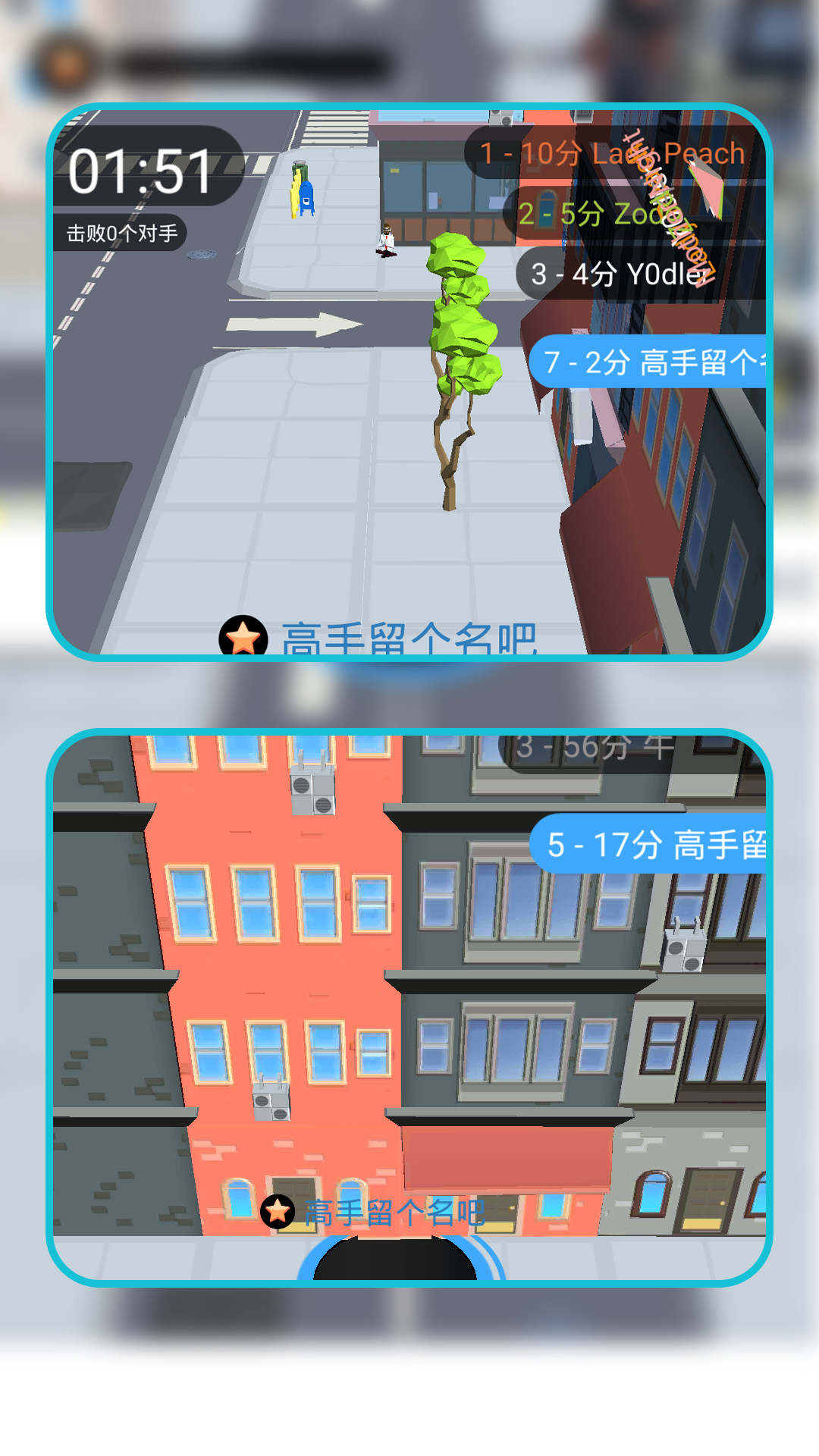 都市黑洞大冒险最新版下载v1.1.7 安卓版 都市黑洞大冒险最新版下载v1.1.7 安卓版