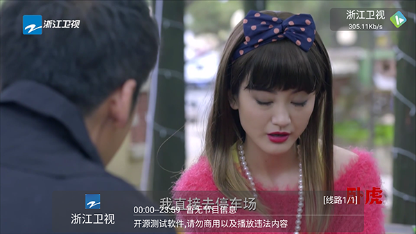 及时雨盒子TV版免费版下载v20250328-1711 安卓版 及时雨盒子TV版免费版下载v20250328-1711 安卓版