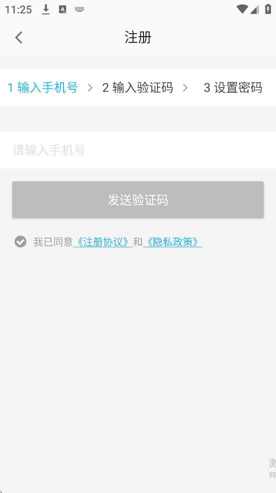 事农app下载安装最新版本v2.0.6 手机版 事农app下载安装最新版本v2.0.6 手机版